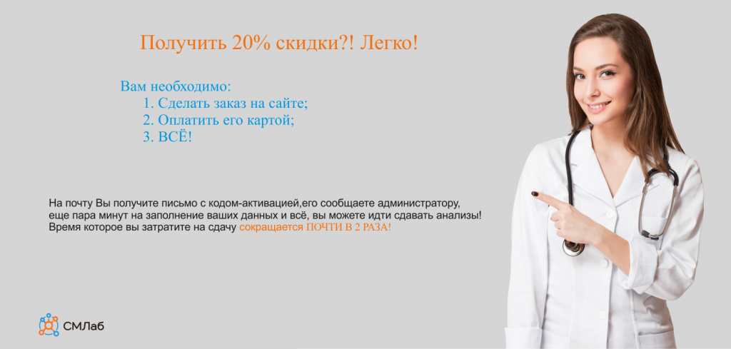 20% скидка на сайте.png 20% скидка на сайте.png