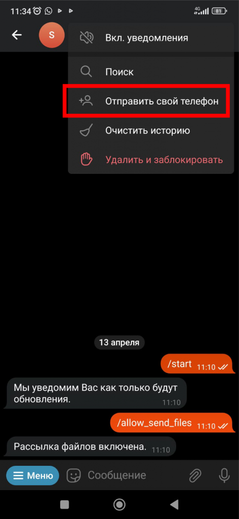 4.png 4.png