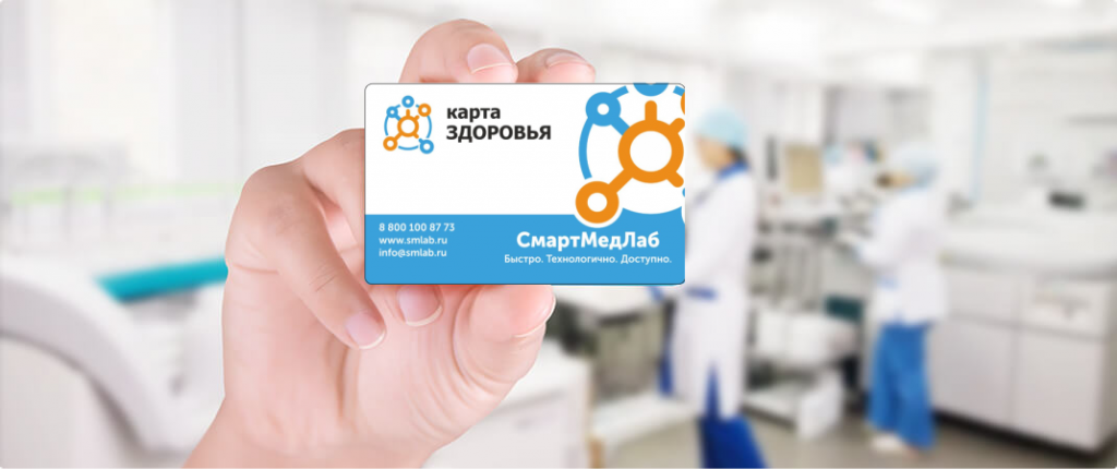карта ЗДОРОВЬЯ.png